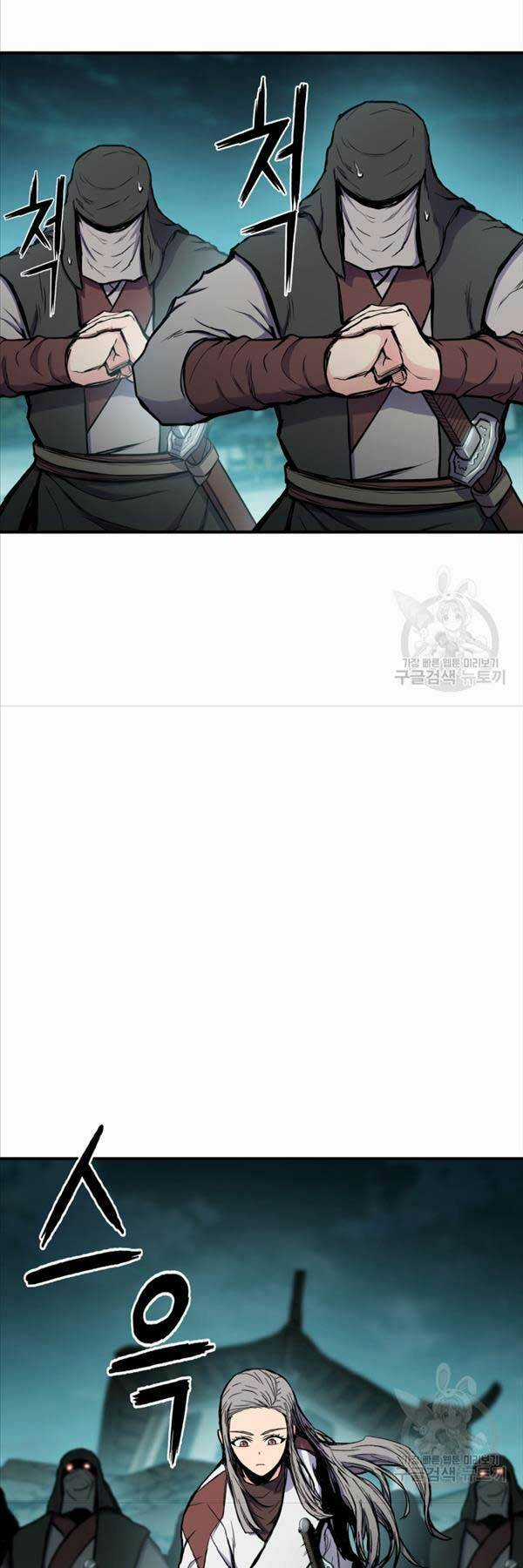 Ta Là Chủ Nhân Của Thư Viện Võ Công Chapter 37 trang 55