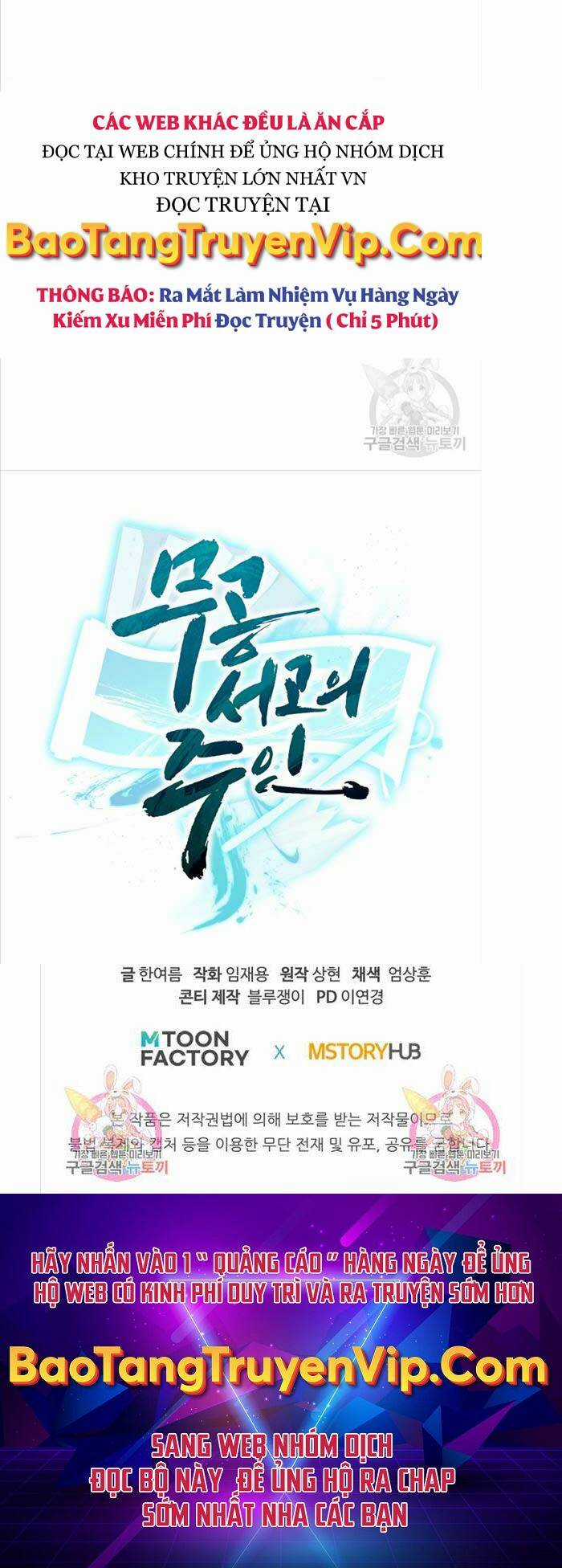 Ta Là Chủ Nhân Của Thư Viện Võ Công Chapter 37 trang 74