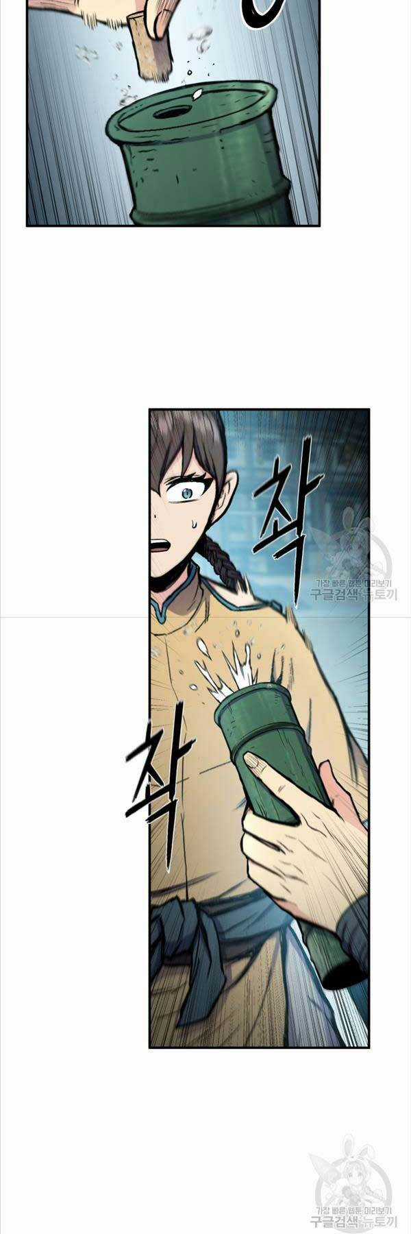 Ta Là Chủ Nhân Của Thư Viện Võ Công Chapter 38 trang 26