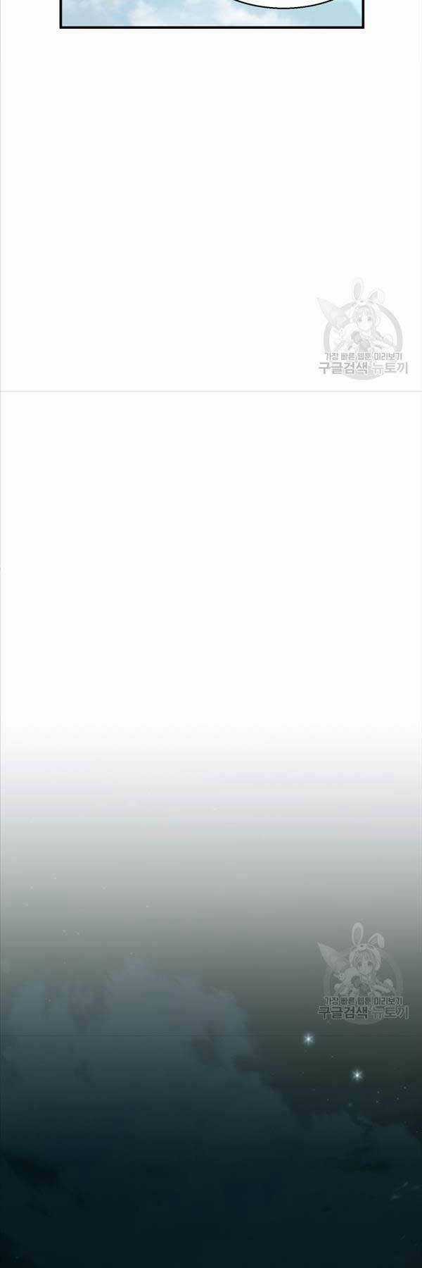 Ta Là Chủ Nhân Của Thư Viện Võ Công Chapter 38 trang 41