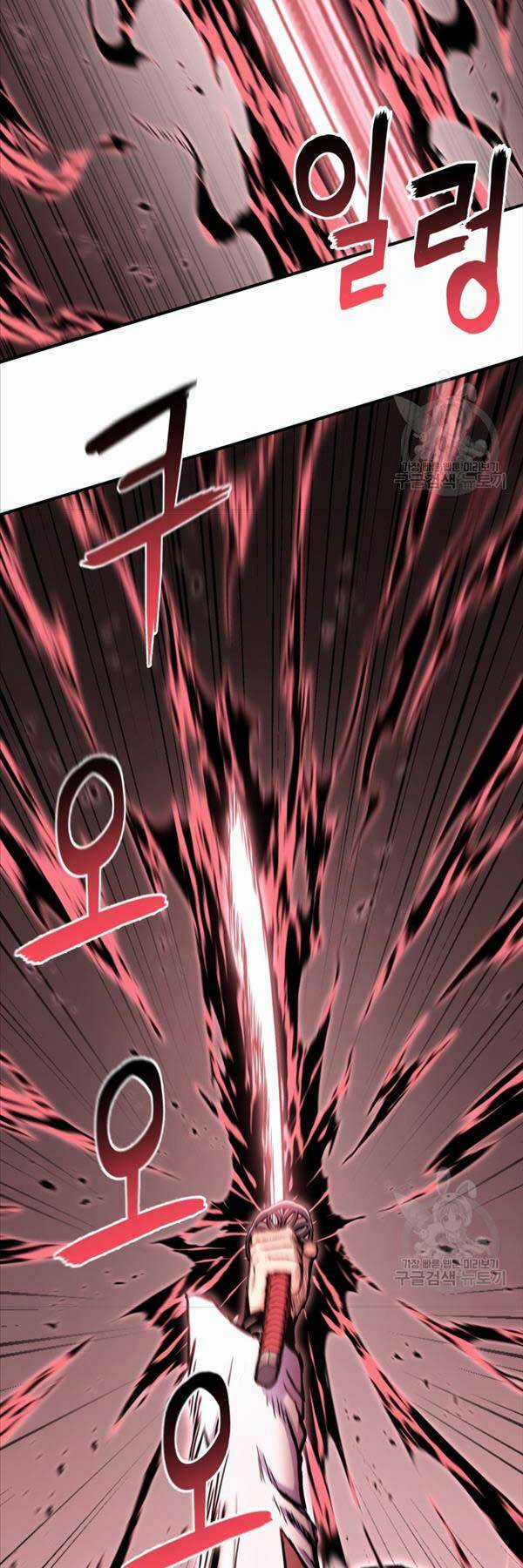 Ta Là Chủ Nhân Của Thư Viện Võ Công Chapter 39 trang 42