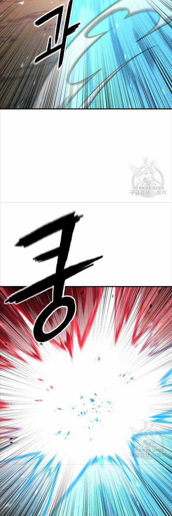 Ta Là Chủ Nhân Của Thư Viện Võ Công Chapter 39 trang 46