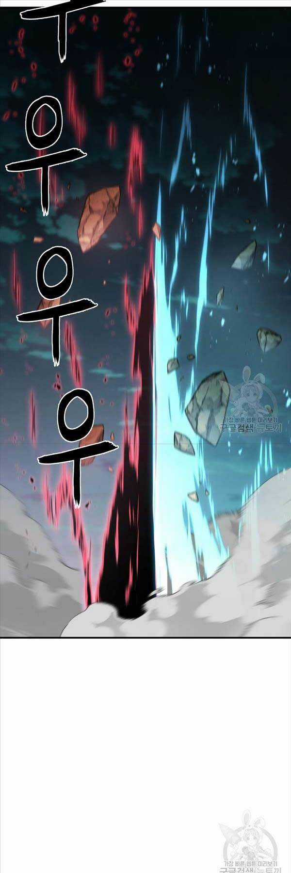 Ta Là Chủ Nhân Của Thư Viện Võ Công Chapter 39 trang 49