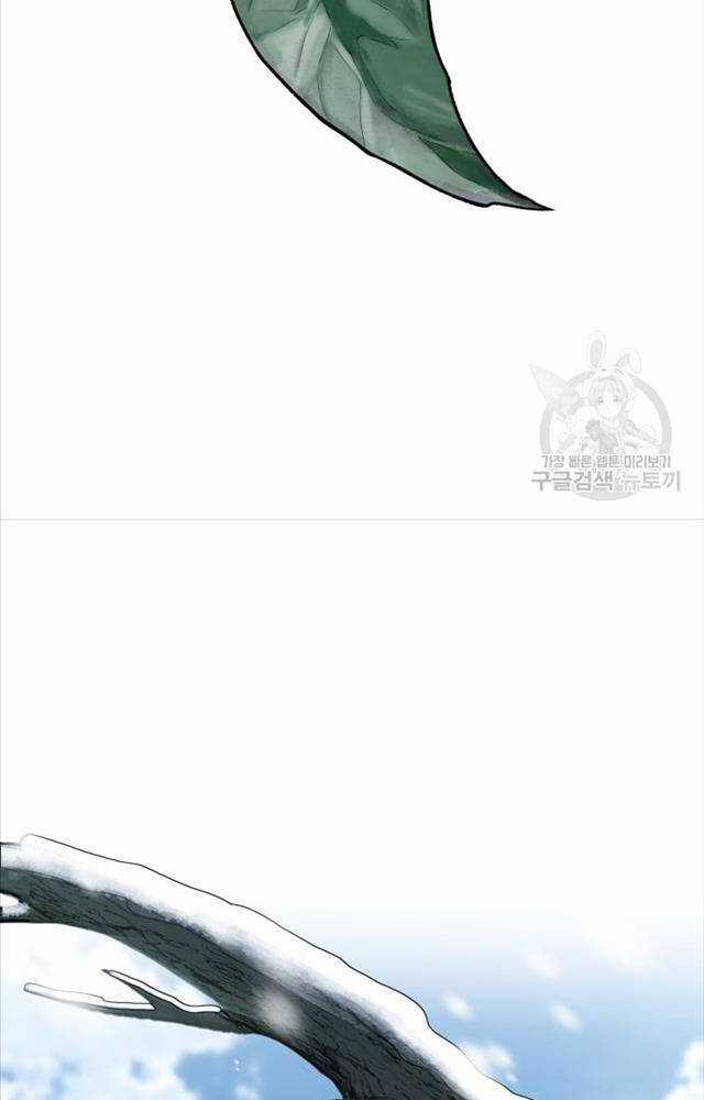 Ta Là Chủ Nhân Của Thư Viện Võ Công Chapter 4 trang 102