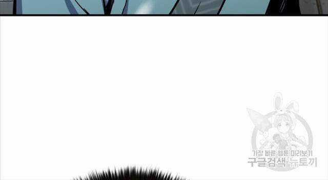 Ta Là Chủ Nhân Của Thư Viện Võ Công Chapter 4 trang 107