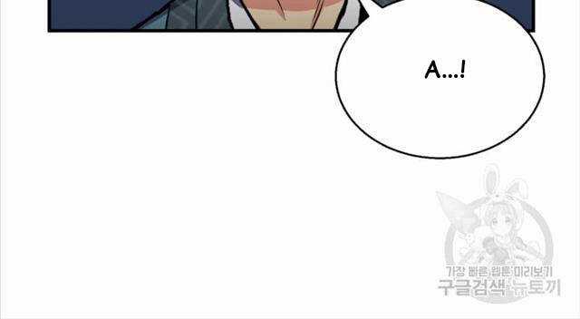 Ta Là Chủ Nhân Của Thư Viện Võ Công Chapter 4 trang 26