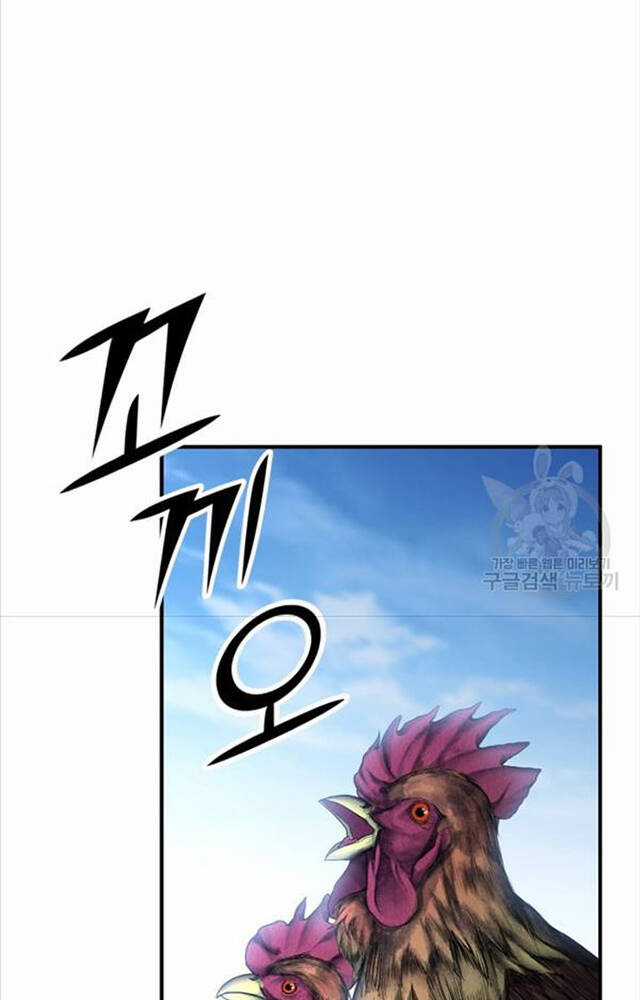 Ta Là Chủ Nhân Của Thư Viện Võ Công Chapter 4 trang 42