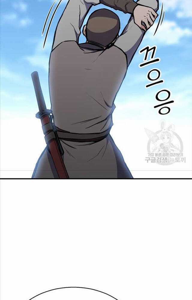 Ta Là Chủ Nhân Của Thư Viện Võ Công Chapter 4 trang 44