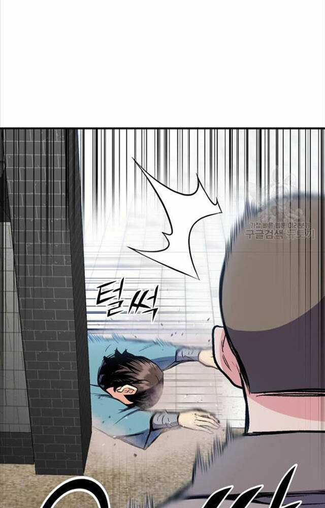 Ta Là Chủ Nhân Của Thư Viện Võ Công Chapter 4 trang 47