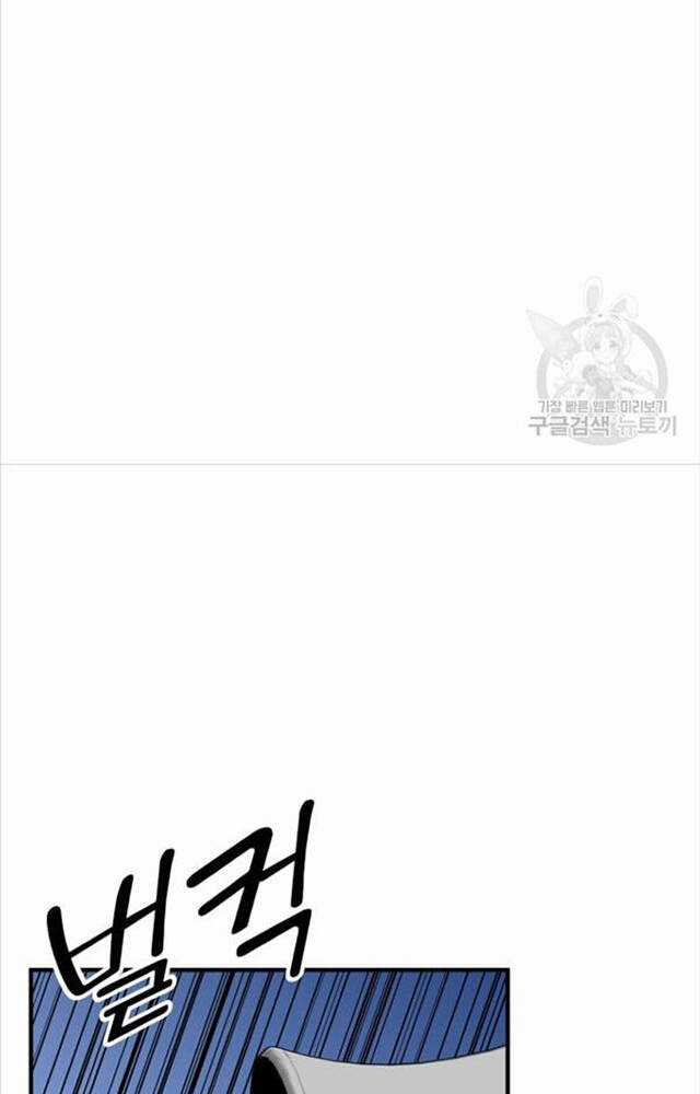 Ta Là Chủ Nhân Của Thư Viện Võ Công Chapter 4 trang 50