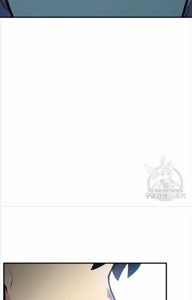 Ta Là Chủ Nhân Của Thư Viện Võ Công Chapter 4 trang 66