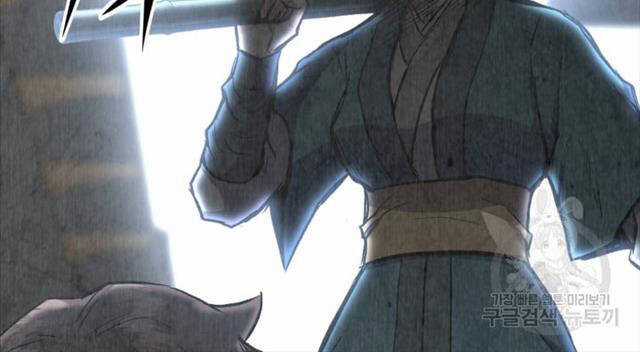 Ta Là Chủ Nhân Của Thư Viện Võ Công Chapter 4 trang 80