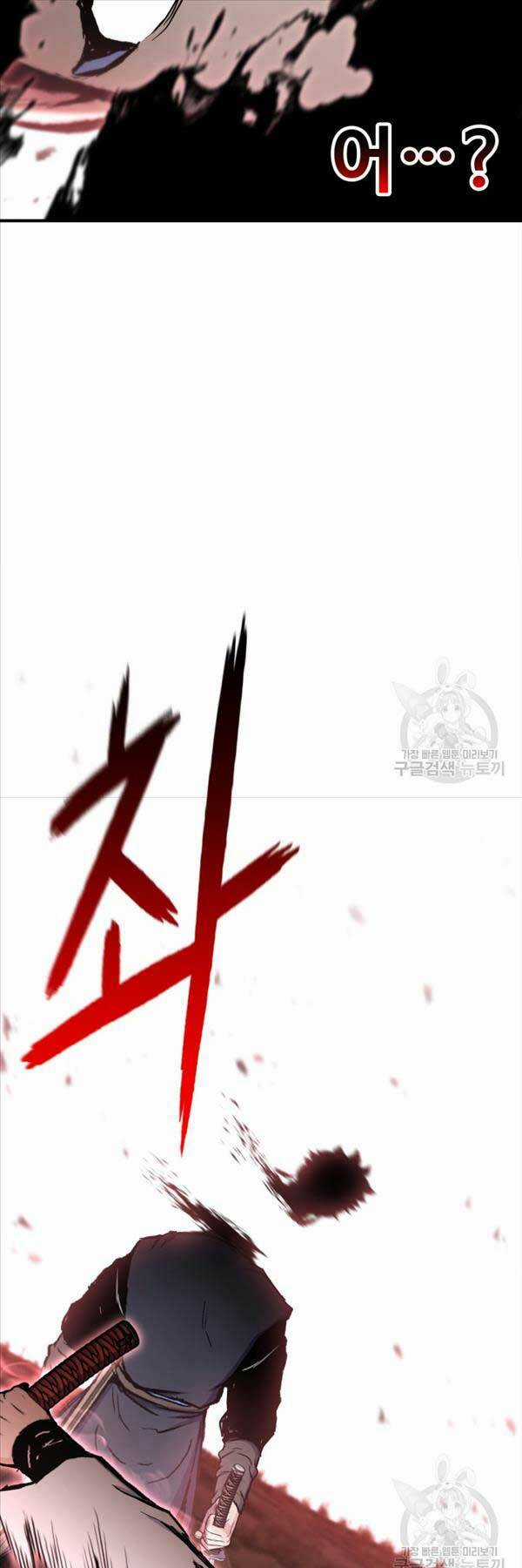 Ta Là Chủ Nhân Của Thư Viện Võ Công Chapter 40 trang 49