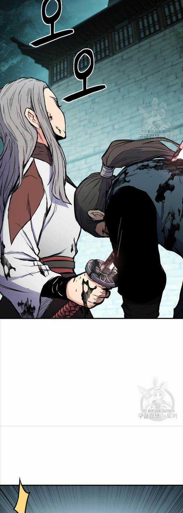 Ta Là Chủ Nhân Của Thư Viện Võ Công Chapter 40 trang 65