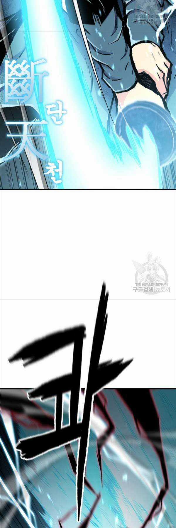 Ta Là Chủ Nhân Của Thư Viện Võ Công Chapter 42 trang 30