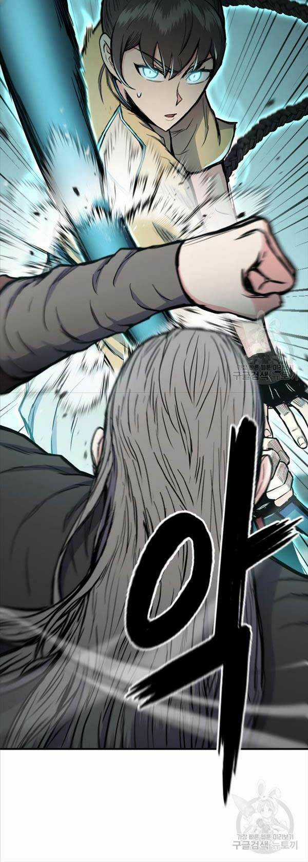 Ta Là Chủ Nhân Của Thư Viện Võ Công Chapter 42 trang 48