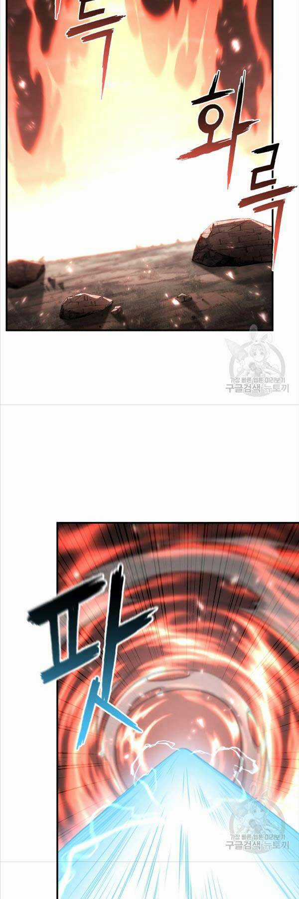 Ta Là Chủ Nhân Của Thư Viện Võ Công Chapter 42 trang 72