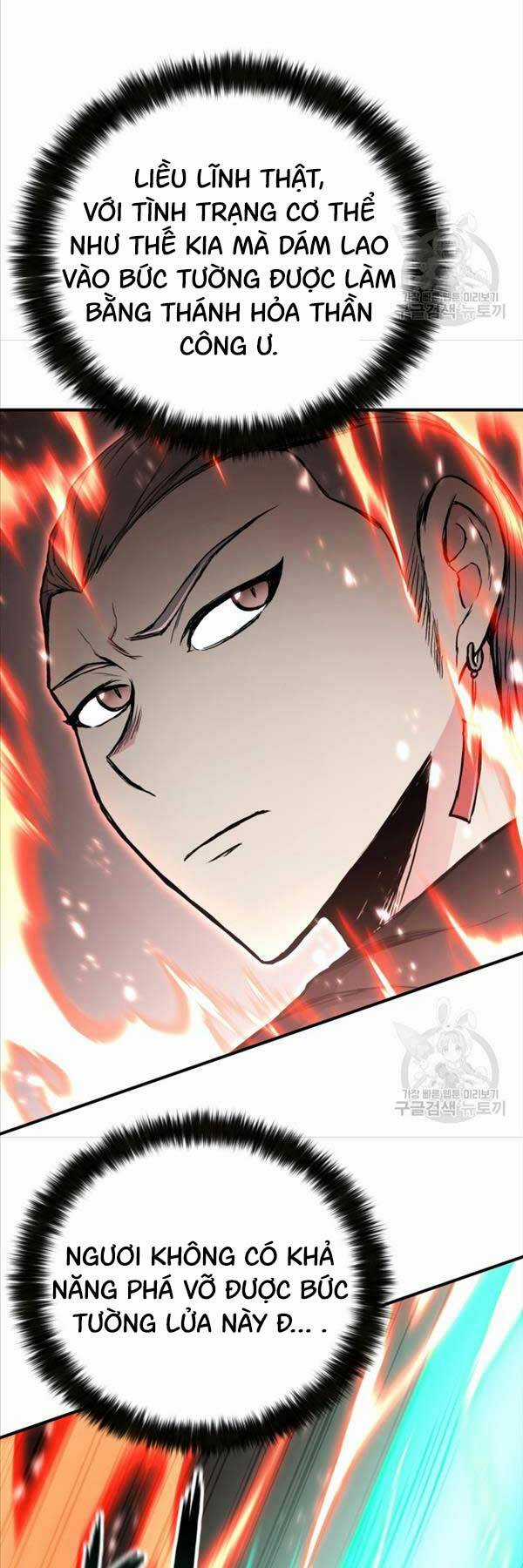 Ta Là Chủ Nhân Của Thư Viện Võ Công Chapter 43 trang 13