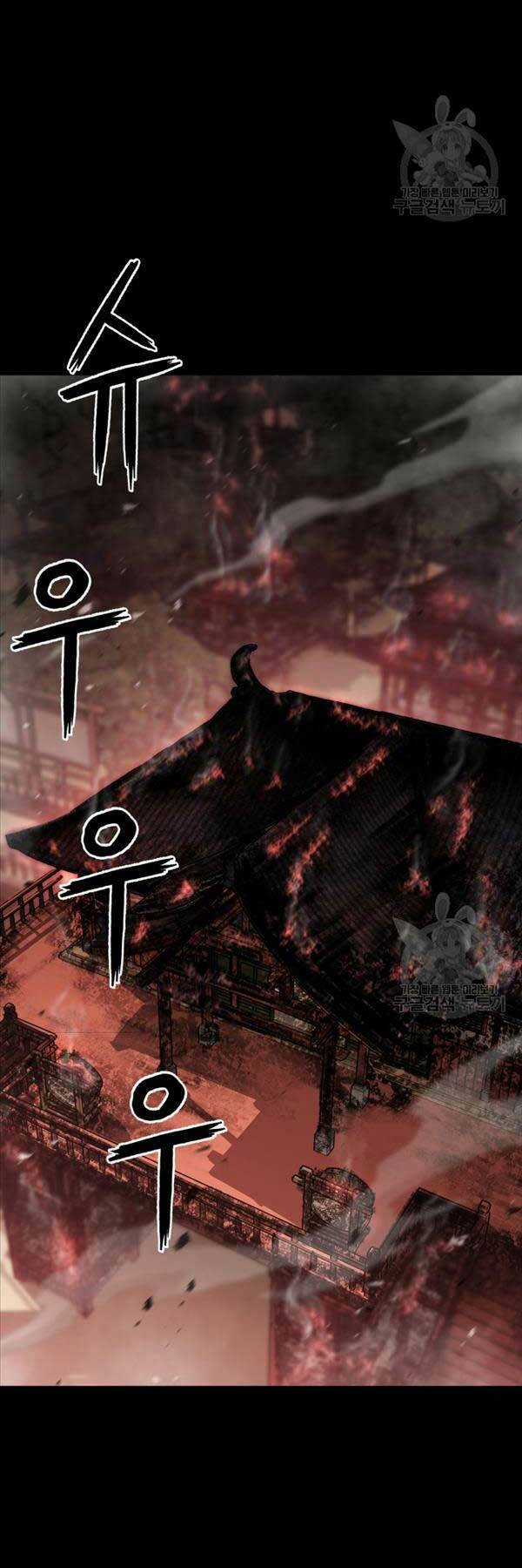 Ta Là Chủ Nhân Của Thư Viện Võ Công Chapter 43 trang 58