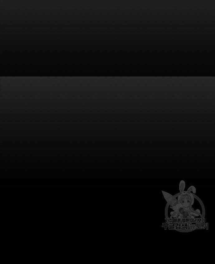 Ta Là Chủ Nhân Của Thư Viện Võ Công Chapter 44 trang 11