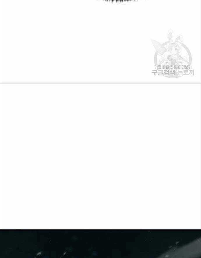 Ta Là Chủ Nhân Của Thư Viện Võ Công Chapter 44 trang 113