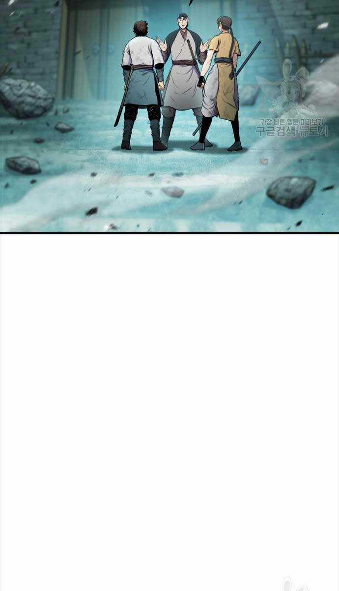 Ta Là Chủ Nhân Của Thư Viện Võ Công Chapter 44 trang 115