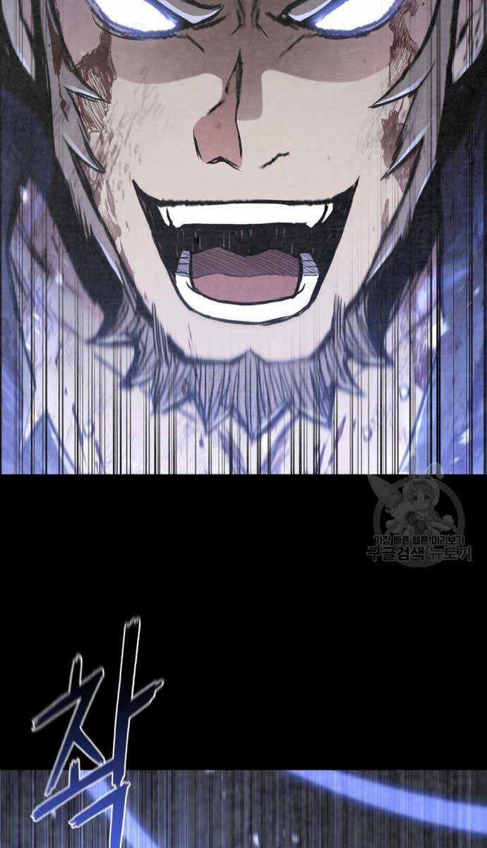 Ta Là Chủ Nhân Của Thư Viện Võ Công Chapter 44 trang 13