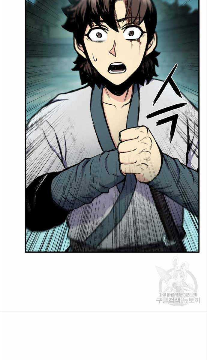 Ta Là Chủ Nhân Của Thư Viện Võ Công Chapter 44 trang 133