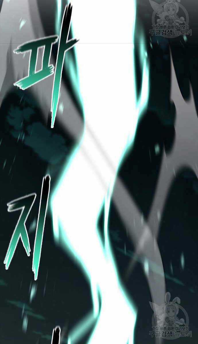 Ta Là Chủ Nhân Của Thư Viện Võ Công Chapter 44 trang 139