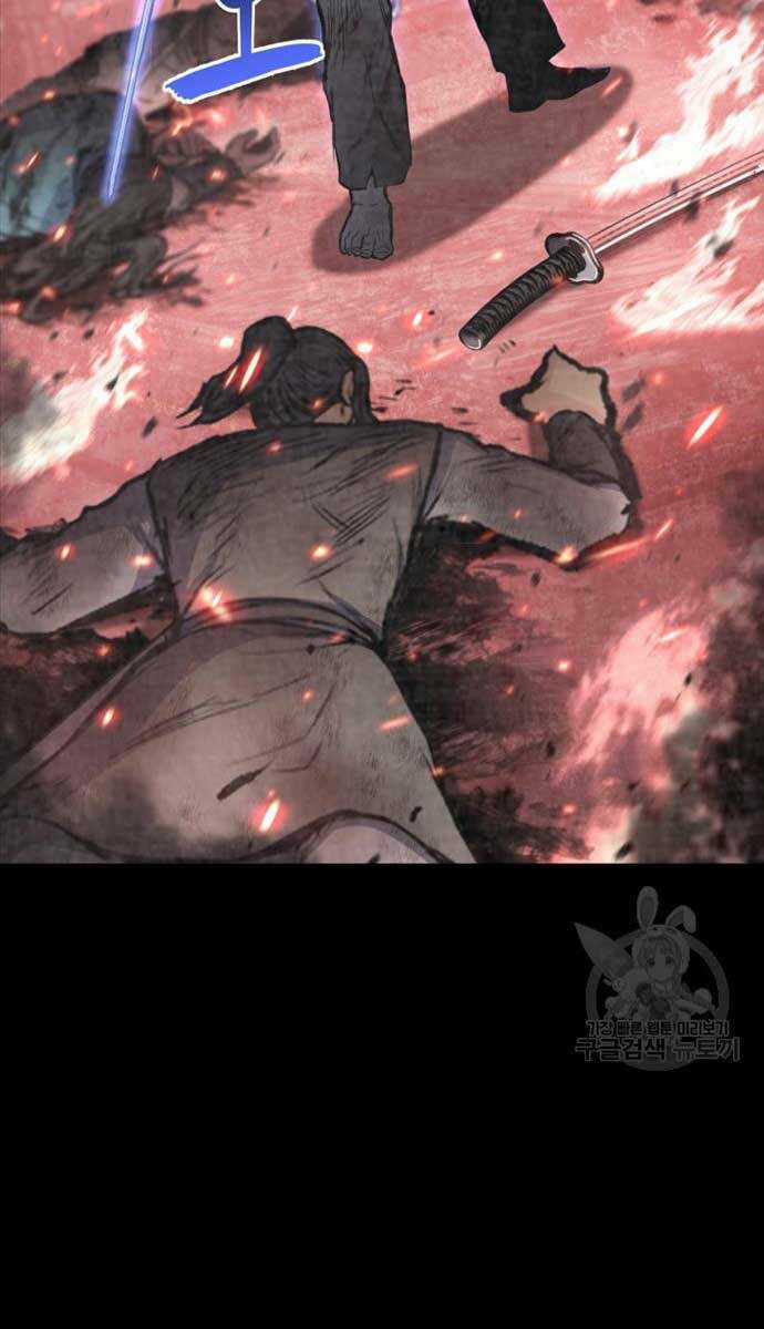 Ta Là Chủ Nhân Của Thư Viện Võ Công Chapter 44 trang 19