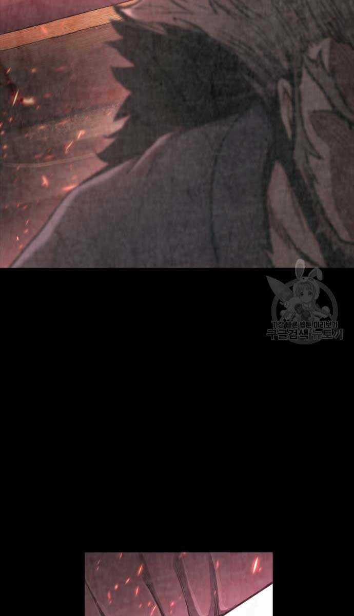 Ta Là Chủ Nhân Của Thư Viện Võ Công Chapter 44 trang 21