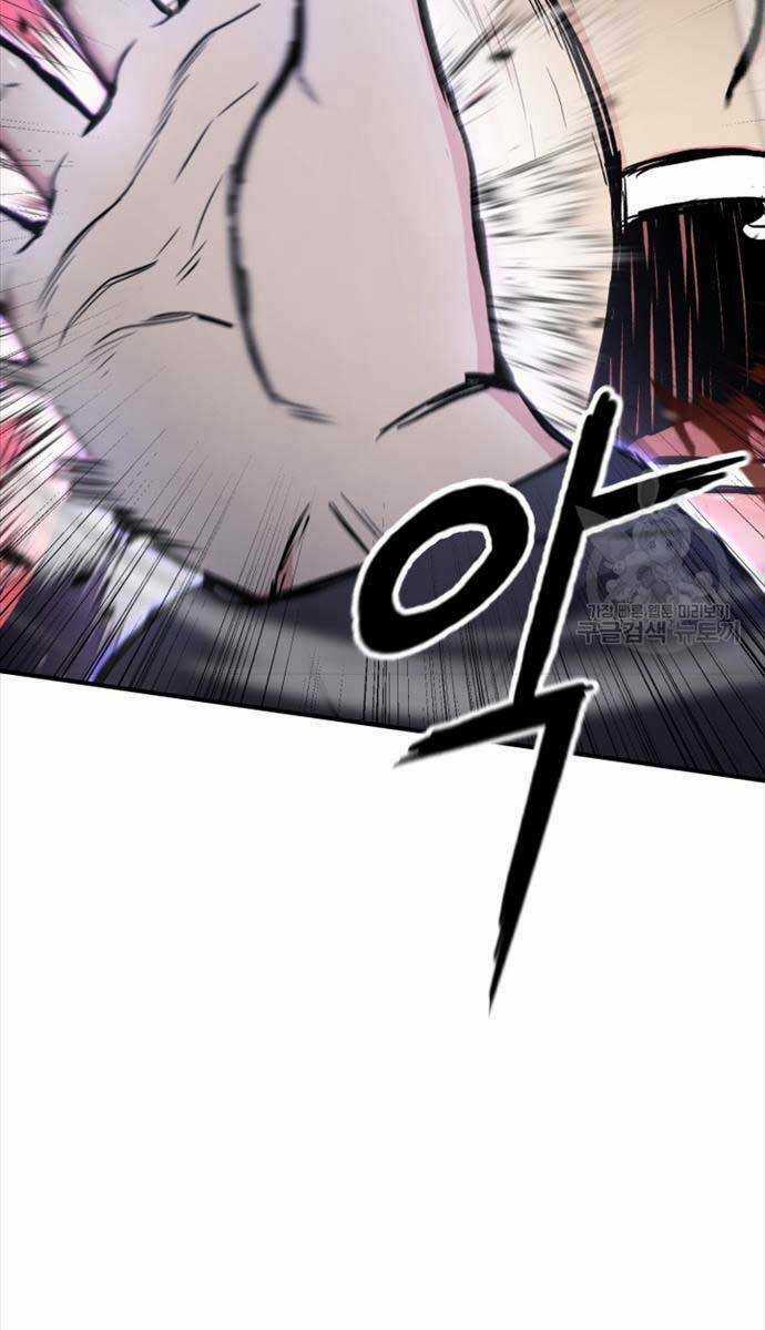 Ta Là Chủ Nhân Của Thư Viện Võ Công Chapter 44 trang 31