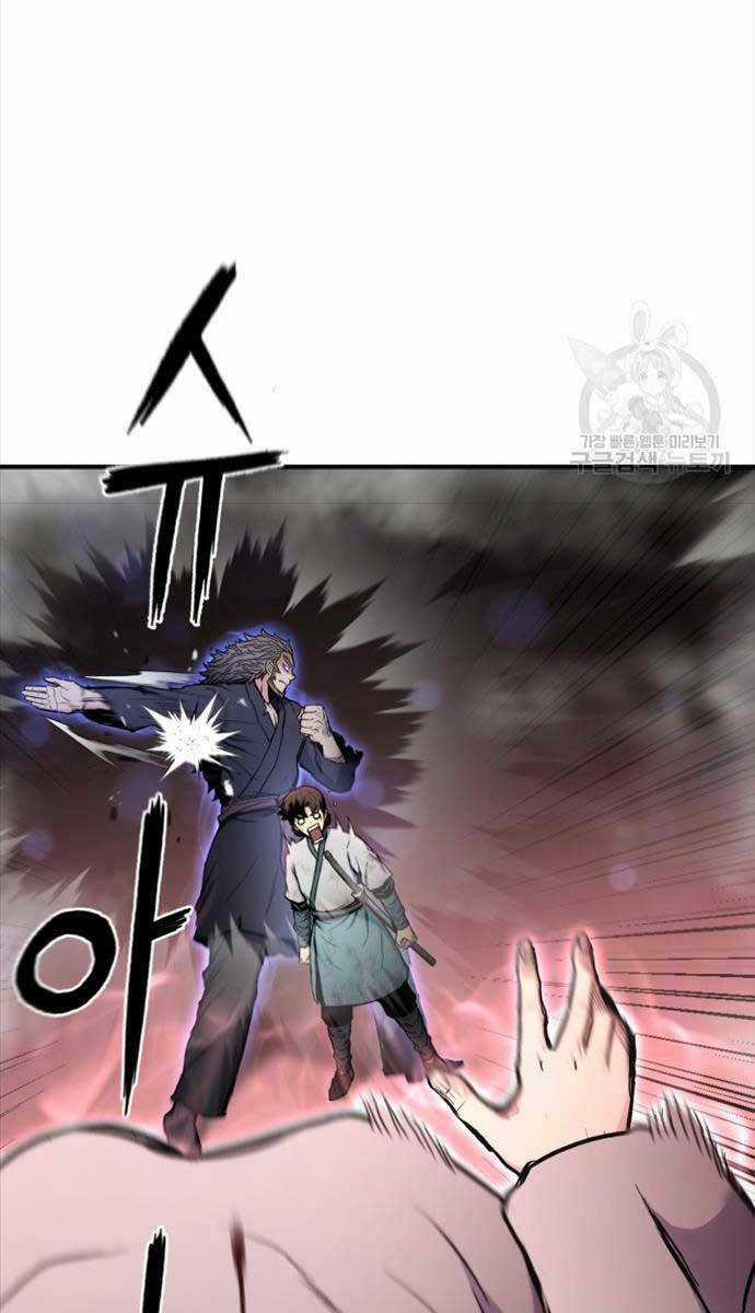 Ta Là Chủ Nhân Của Thư Viện Võ Công Chapter 44 trang 32