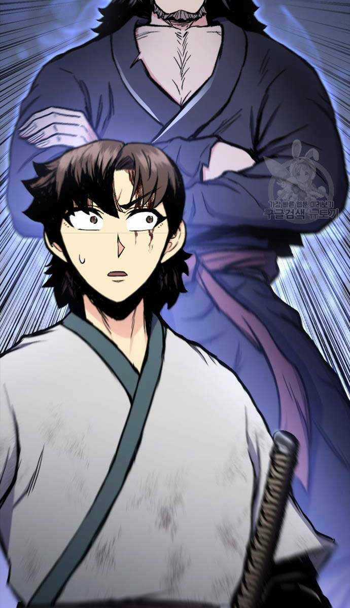 Ta Là Chủ Nhân Của Thư Viện Võ Công Chapter 44 trang 4