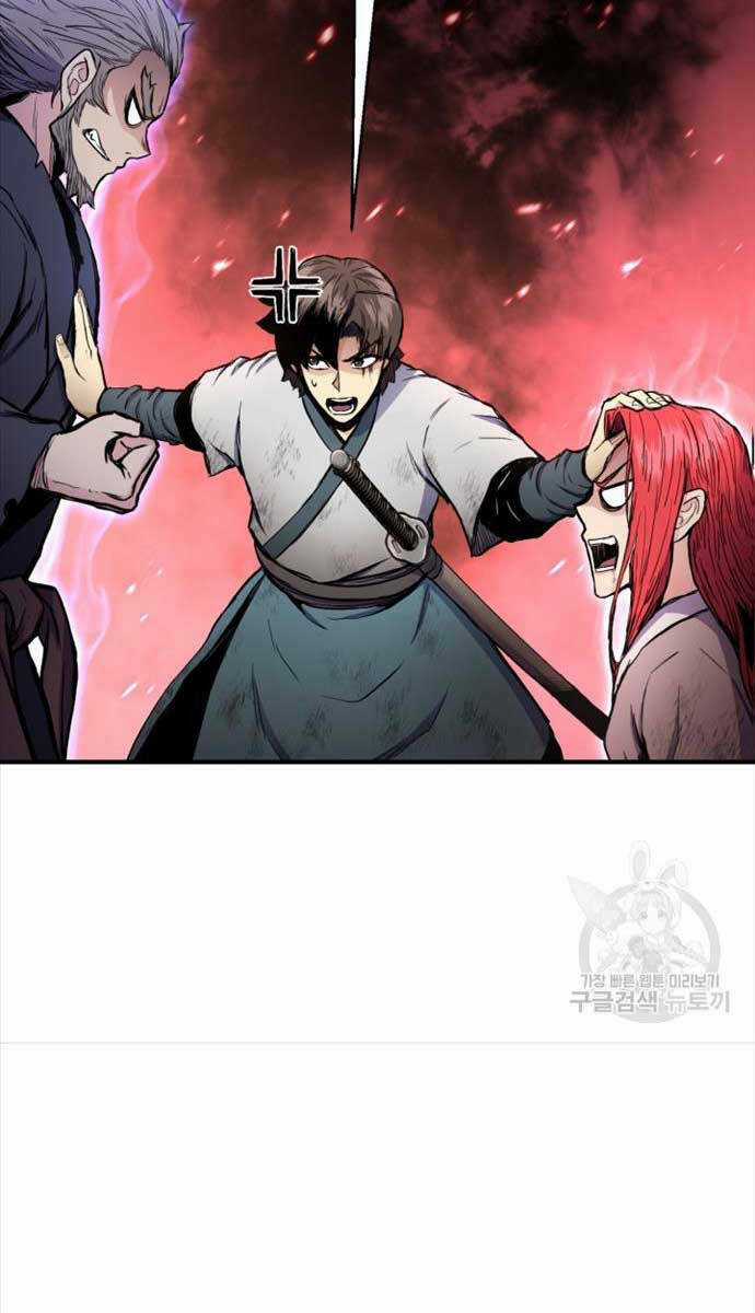 Ta Là Chủ Nhân Của Thư Viện Võ Công Chapter 44 trang 52