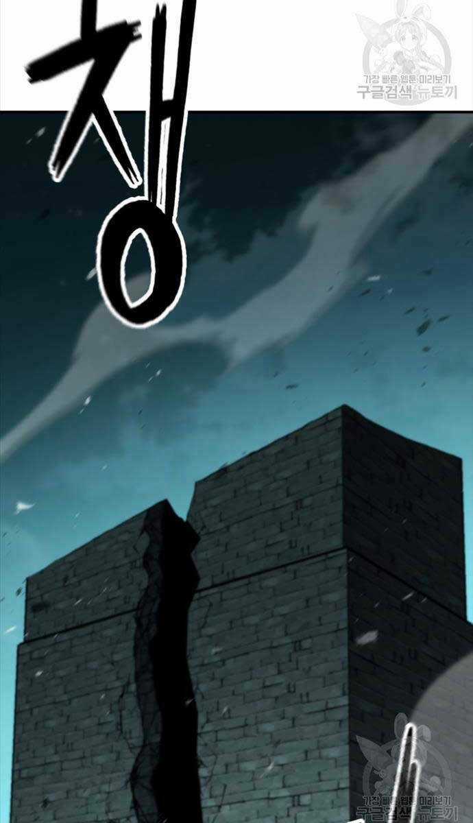 Ta Là Chủ Nhân Của Thư Viện Võ Công Chapter 44 trang 66