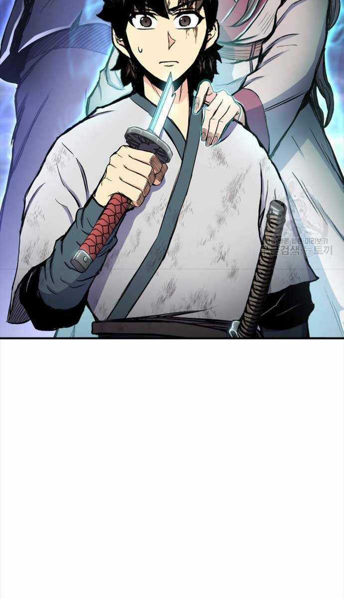 Ta Là Chủ Nhân Của Thư Viện Võ Công Chapter 44 trang 79