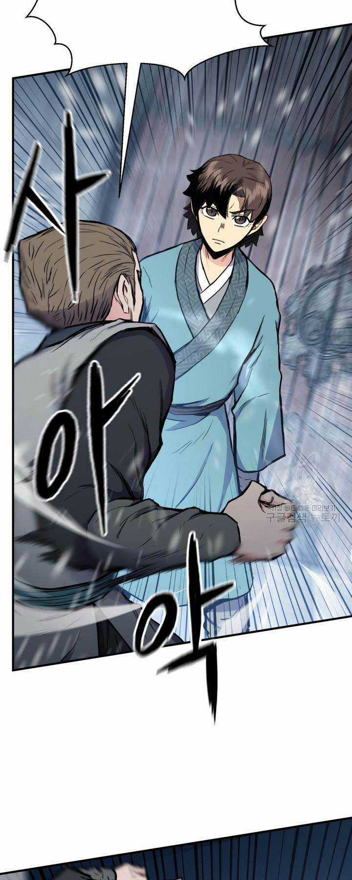 Ta Là Chủ Nhân Của Thư Viện Võ Công Chapter 5 trang 14