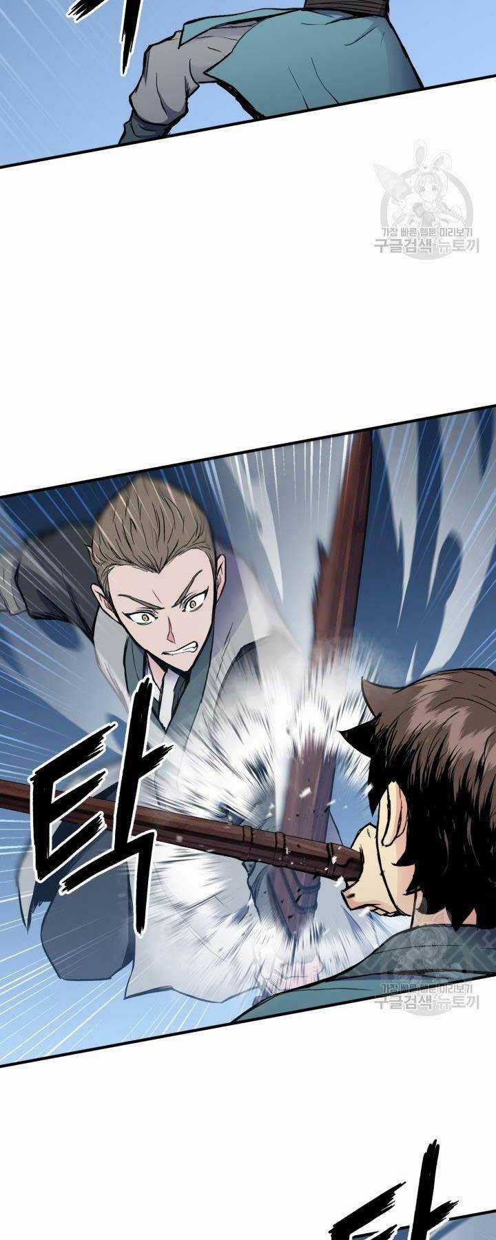 Ta Là Chủ Nhân Của Thư Viện Võ Công Chapter 5 trang 35