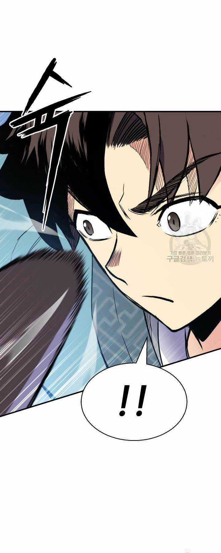 Ta Là Chủ Nhân Của Thư Viện Võ Công Chapter 5 trang 39