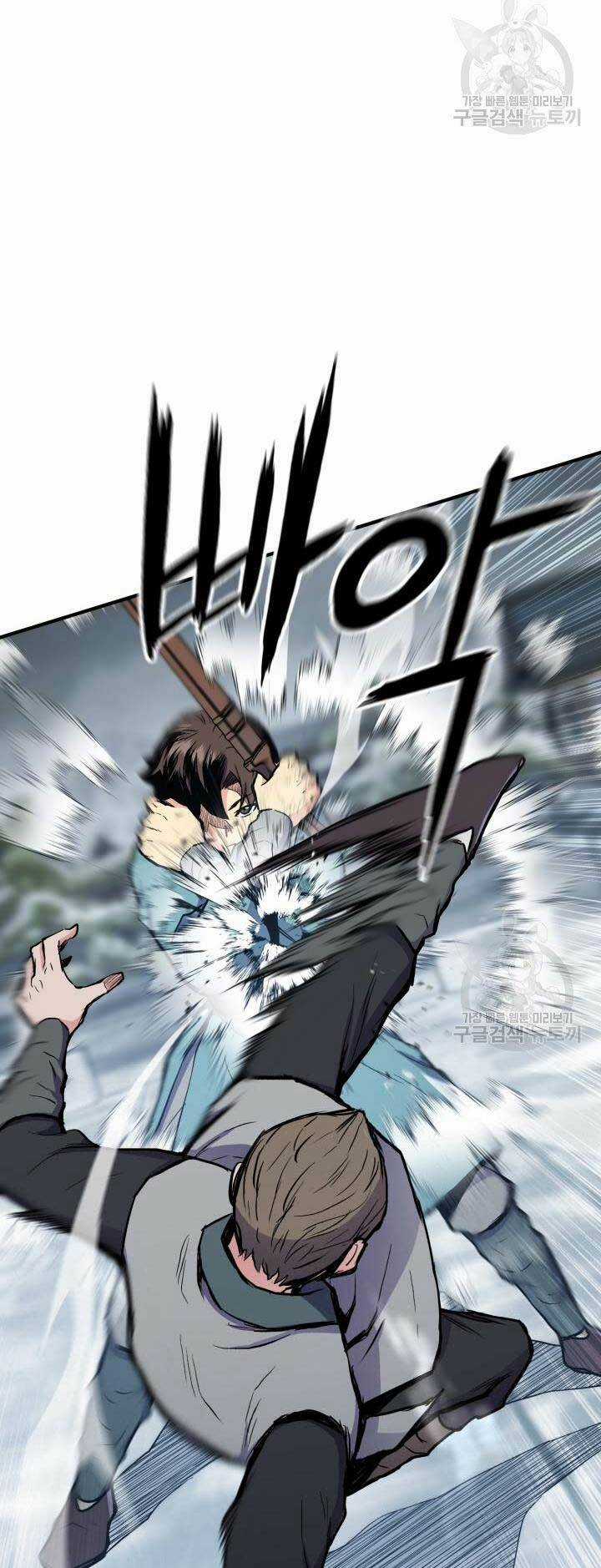 Ta Là Chủ Nhân Của Thư Viện Võ Công Chapter 5 trang 40