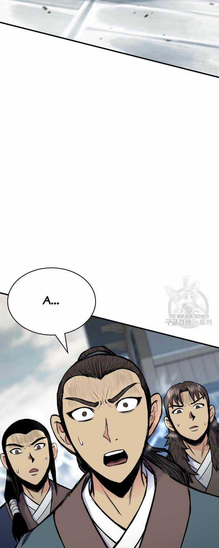 Ta Là Chủ Nhân Của Thư Viện Võ Công Chapter 5 trang 54