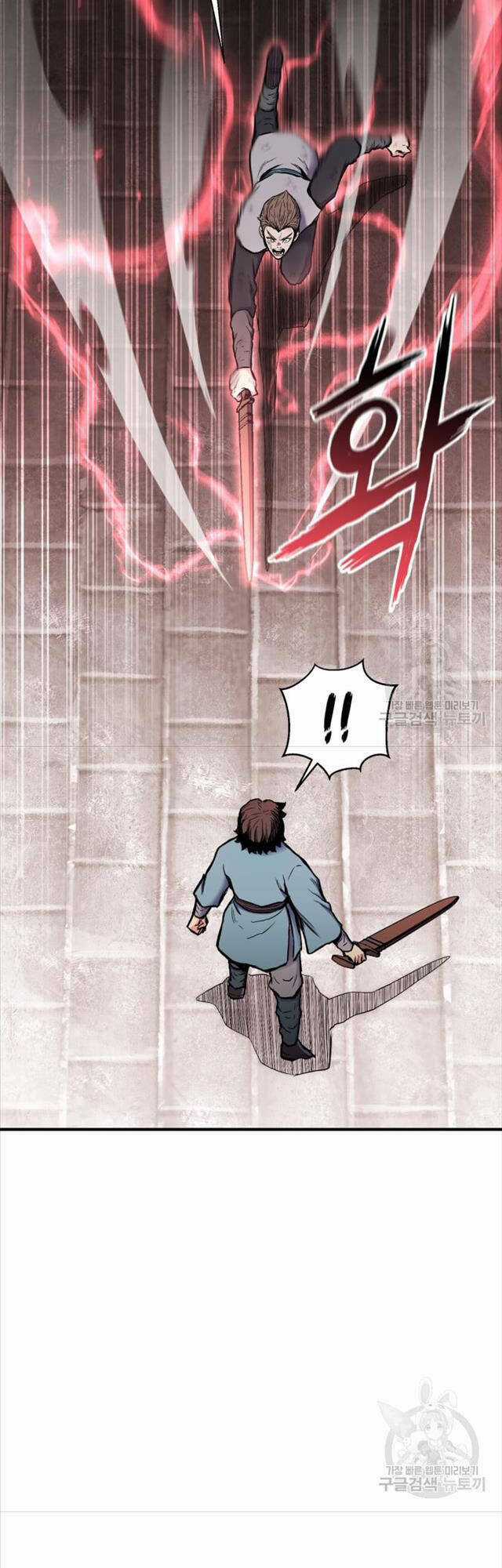 Ta Là Chủ Nhân Của Thư Viện Võ Công Chapter 6 trang 15