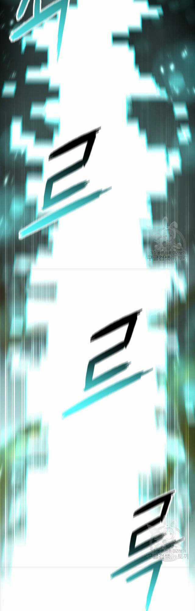 Ta Là Chủ Nhân Của Thư Viện Võ Công Chapter 6 trang 57