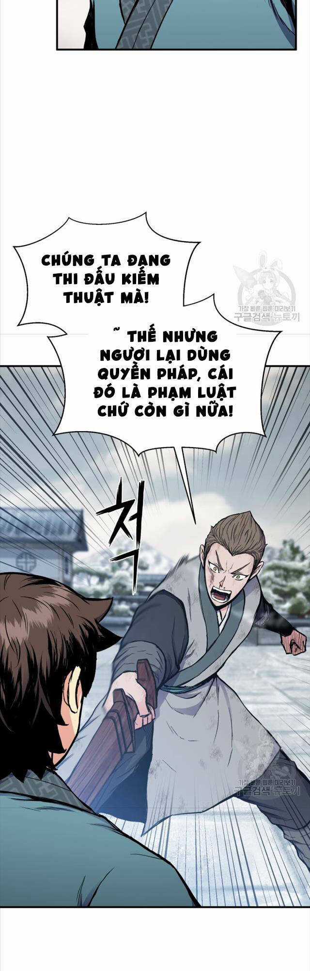 Ta Là Chủ Nhân Của Thư Viện Võ Công Chapter 6 trang 7