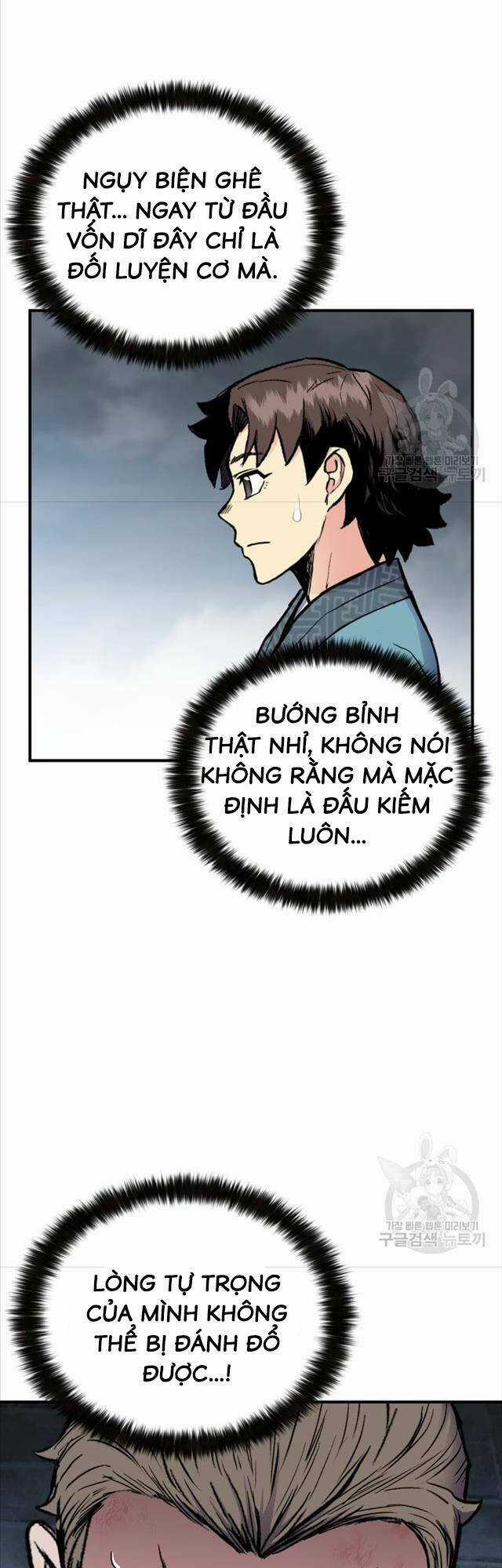 Ta Là Chủ Nhân Của Thư Viện Võ Công Chapter 6 trang 8