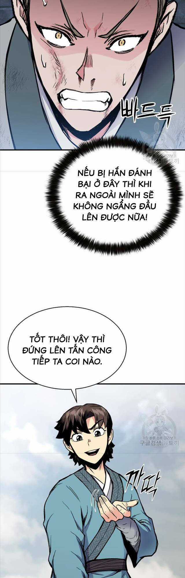 Ta Là Chủ Nhân Của Thư Viện Võ Công Chapter 6 trang 9