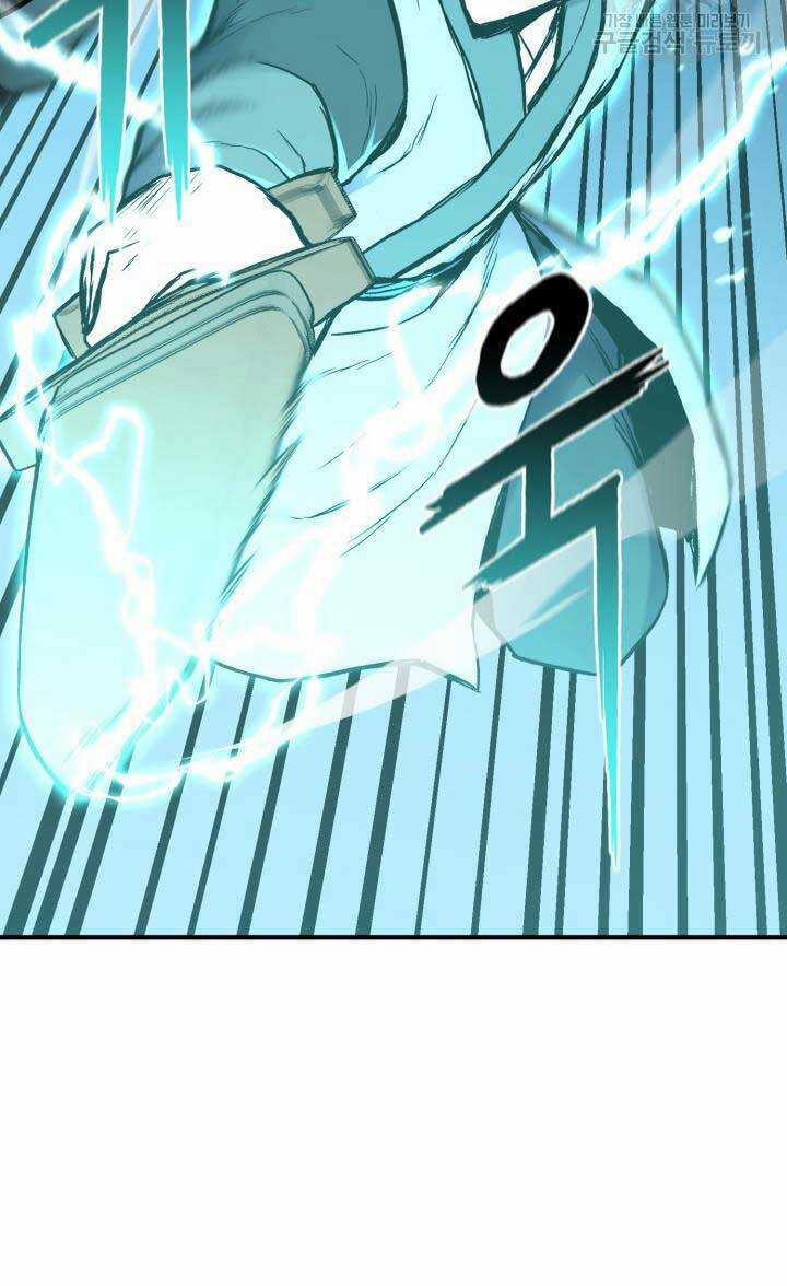 Ta Là Chủ Nhân Của Thư Viện Võ Công Chapter 7 trang 10