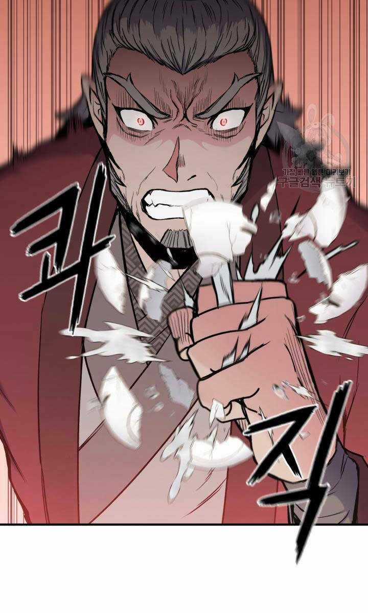 Ta Là Chủ Nhân Của Thư Viện Võ Công Chapter 7 trang 101