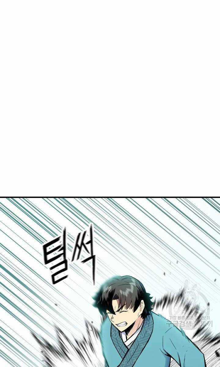 Ta Là Chủ Nhân Của Thư Viện Võ Công Chapter 7 trang 11